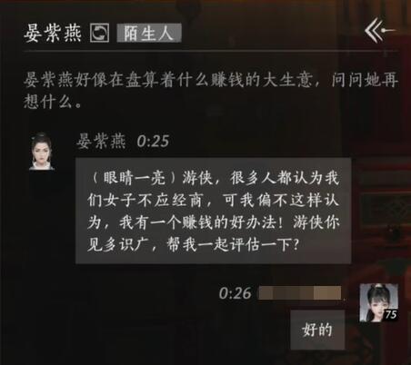 Fate游戏好玩吗？Fate主角攻略与Archer、Saber角色研究