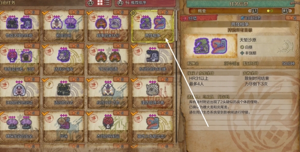 激战2奶妈玩法解析：广泛掌握治疗技巧