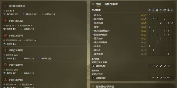 蝙蝠侠阿甘起源全关卡图文攻略解析——游侠攻略组深度解析