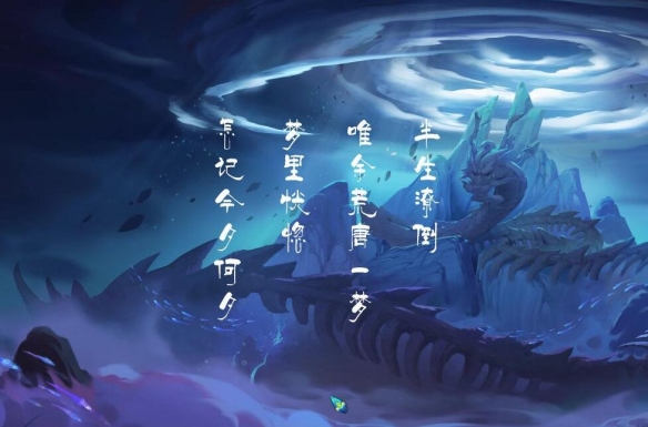 黑神话：悟空 Boss 分布图全解析