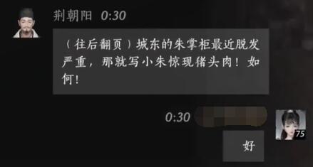 大蛇无双2最新攻略：深度解析游戏特色与玩法