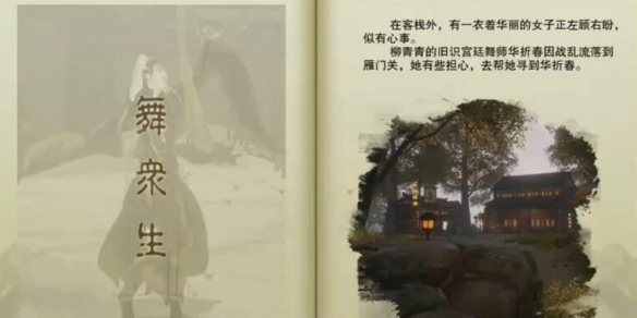 鬼武者攻略技巧全解析：新手必看的进阶指南
