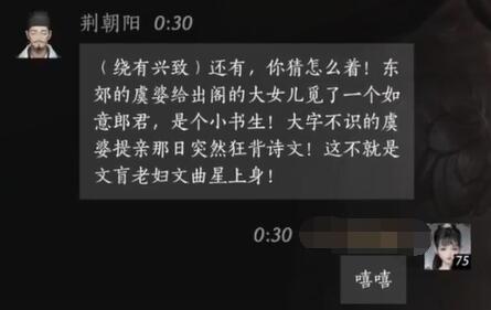 冬泉霜刃豹坐骑怎么获得？详细攻略指南