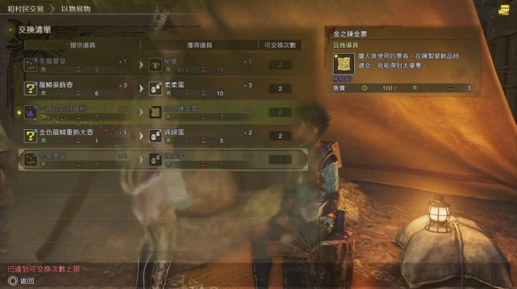 孤岛危机弹头作弊码全解析