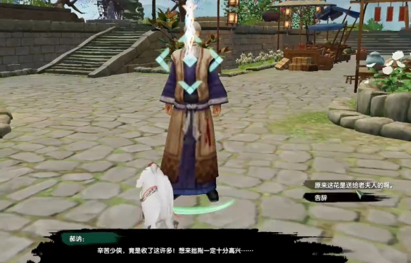 通关难题：终极任务解析