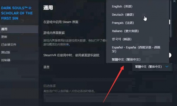 《轩辕剑外传苍之涛》DOMO任务深度解析