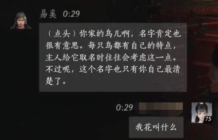 血色修道院的位置与历史背景