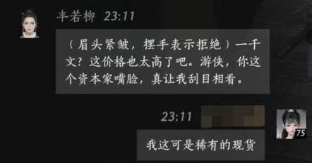 秘密潜入1全攻略：深度解析与进阶技巧