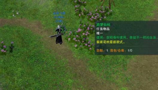 秘血岛旅游攻略：如何前往秘血岛？