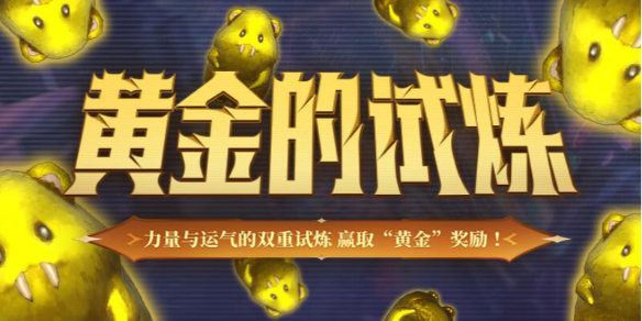 魔兽世界大灾变攻略：探索全新世界