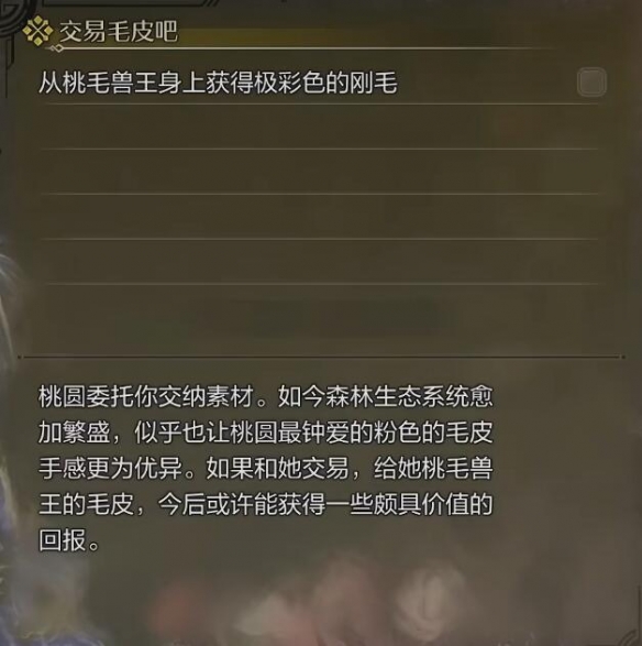 艾尔登法环啜泣半岛全收集要素攻略：探索与难关并存的神秘之地