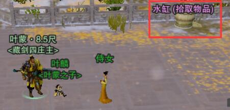 辐射4全屏设置攻略：如何让游戏画面更震撼