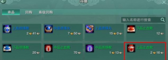 诺莫瑞根是什么？草本精华成分研究与功效解析