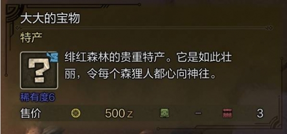 冒险家出装攻略：打造最强ADC输出核心