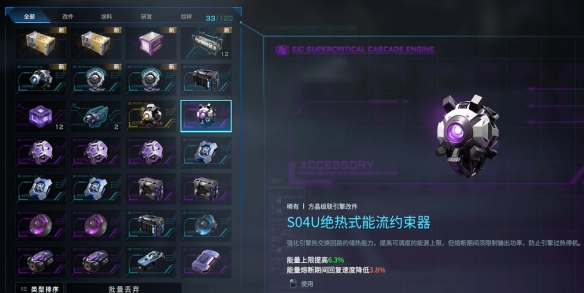 精金瞄准镜图解专业购买指南
