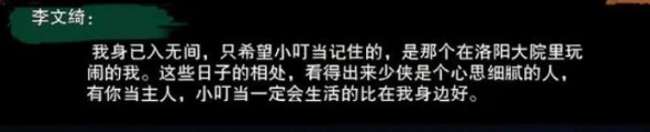 铁血联盟2黄金版完整攻略：一招制敌技巧大公开