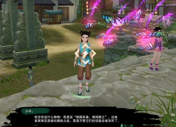 动漫无双2：游戏玩法与攻略全解析