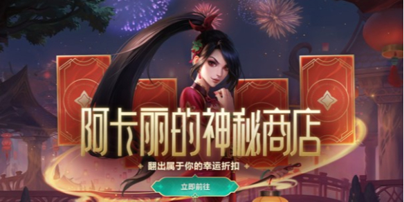 《侠客风云传》正派路线大地图任务全解析