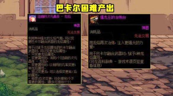 魔兽世界黑石深渊入口位置全解析