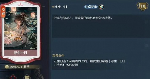 黑神话：游戏背后的制作国家及背景深度解析
