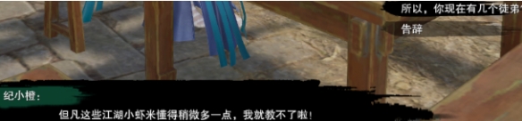 天龙祈愿龙瞎保底价格指南：多少钱？最新攻略
