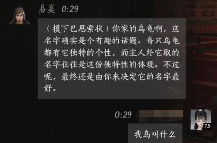 史上最贱小游戏4攻略秘籍：详细解析通关技巧与无限金币道具获取方法