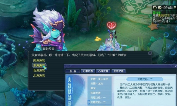 宝可梦朱紫仙后属性与技能广泛解析