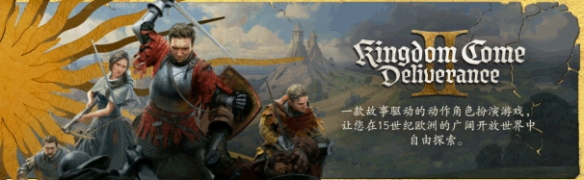 烈火文明的起源与发展：探索中华文明的辉煌篇章