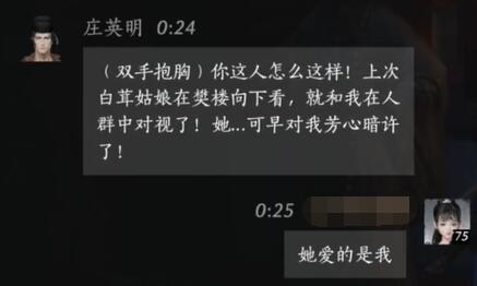 我的世界刀剑模组使用方法详解