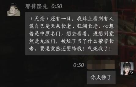 崛起3：探索未来科技与人类命运的史诗级游戏