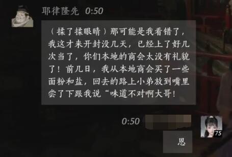 暖雪武器蛮武图文攻略：属性解析与实战技巧