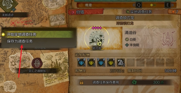 光晕3详细攻略：完整解析游戏玩法与技巧