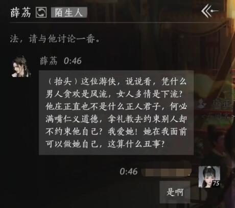 深入解析DNF女神殿攻略：探索隐藏的神秘与强大