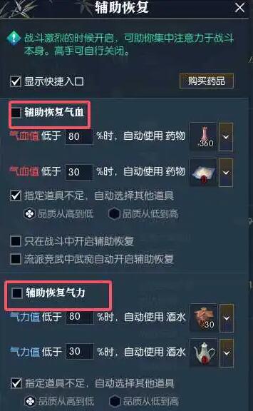 埋伏3攻略秘籍：全解析