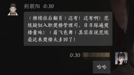 活跃探子的秘密行动：揭秘情报搜集背后的隐秘世界