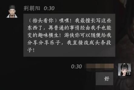 克利斯安吉儿解密：隐藏的秘密真相大探索