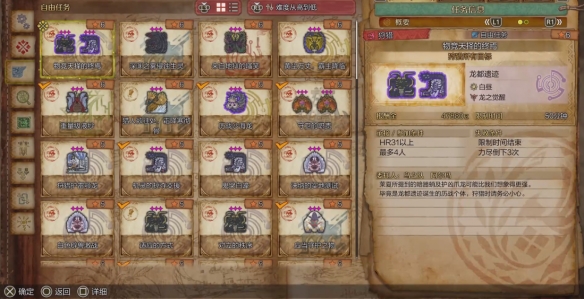 熊猫人声望攻略：一步步提升你的声望等级