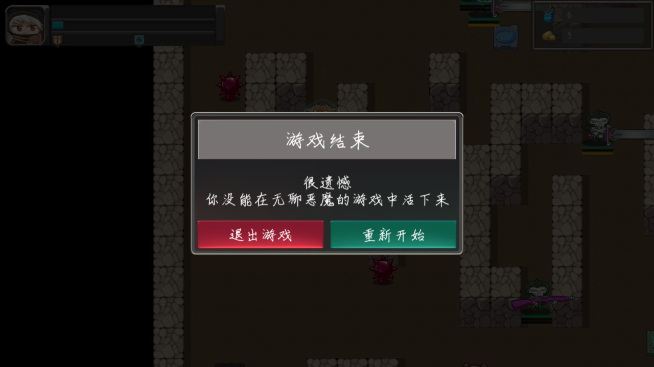 最终影响是幻想零式结局全灭的背景解析