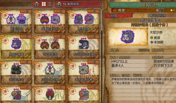 魔兽世界钓鱼宏设置详细教程：轻松提升钓鱼效率