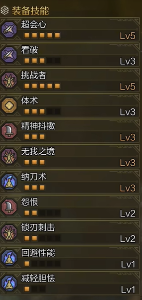 梦幻古龙战斗时间修改技巧与详细教程