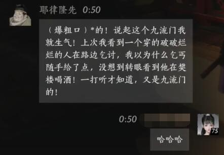 剑灵人族捏脸技巧分享：打造特有游戏角色