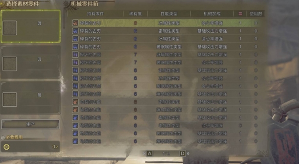 利维坦之主权：解析国家机器的形成与运作