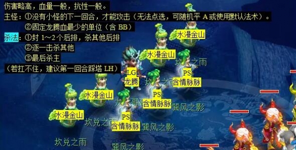 《鬼武者》全图文攻略：详细通关技巧与难点解析