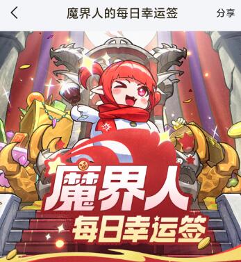 热血传奇：兄弟会之剑，兄弟情深共创辉煌