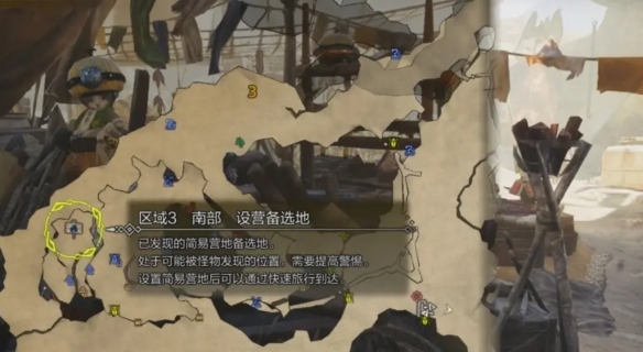 流星蝴蝶剑加电脑：打造完美游戏体验