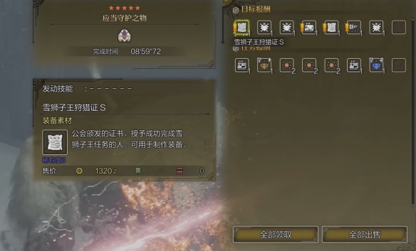 魔兽世界正式服翡翠梦境任务攻略：详尽指南与技巧解析