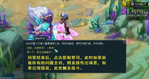 鬼谷八荒剑修逆天改命推荐顺序及提升路线解析