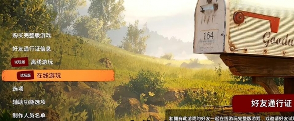 暗区突围体验服官网：探索未来游戏体验的新纪元