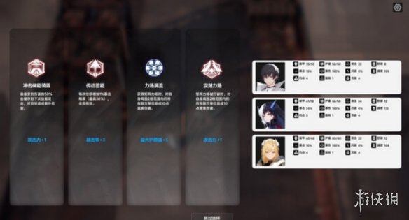 黑暗之魂3剧情解析：探索迷雾笼罩的世界