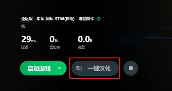 风剑任务详细图文攻略：轻松完成任务的彻底指南